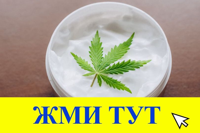 Купить наркотики в Мегионе